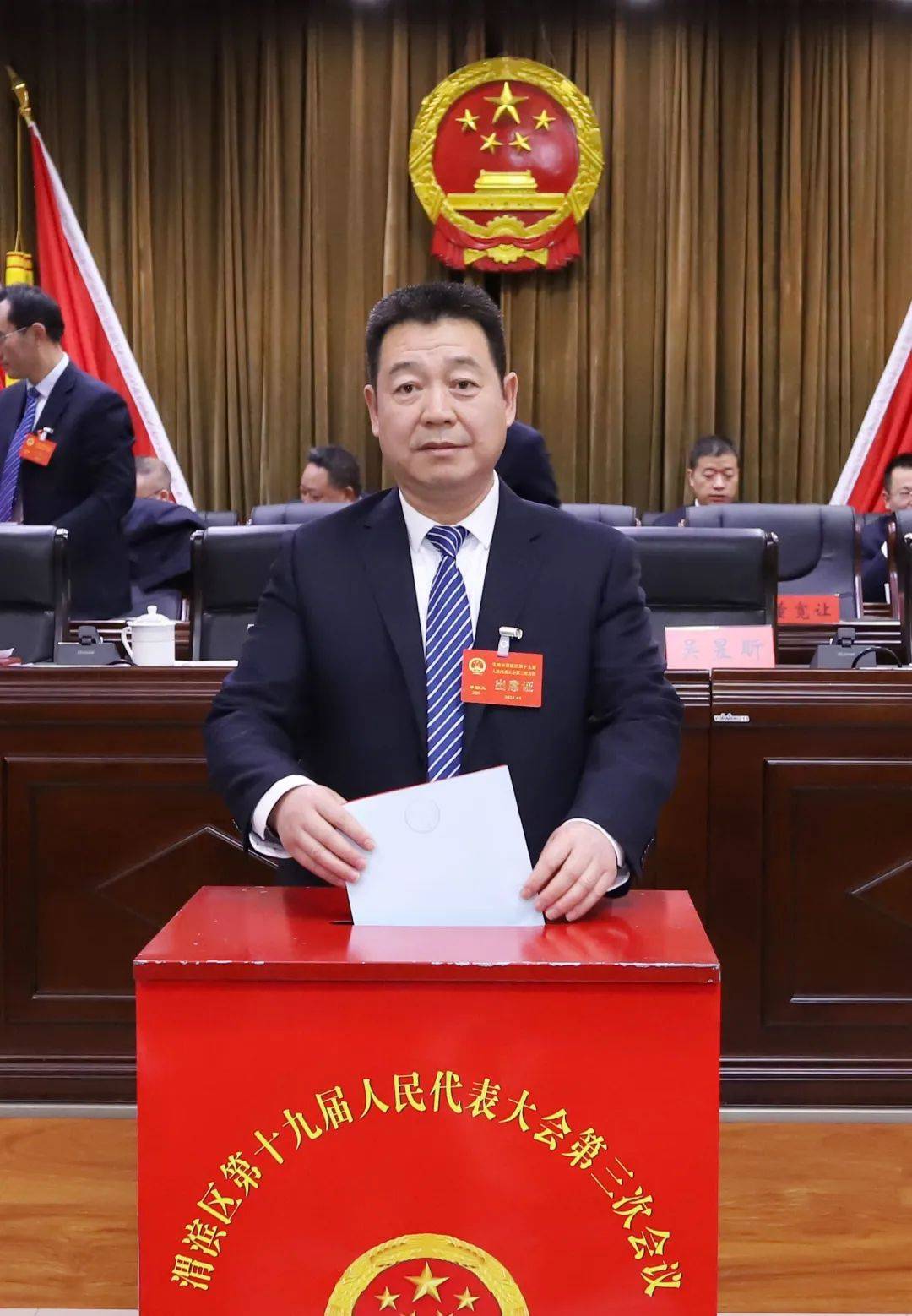 【聚焦2024渭滨两会】宝鸡市渭滨区第十九届人民代表大会第三次会议