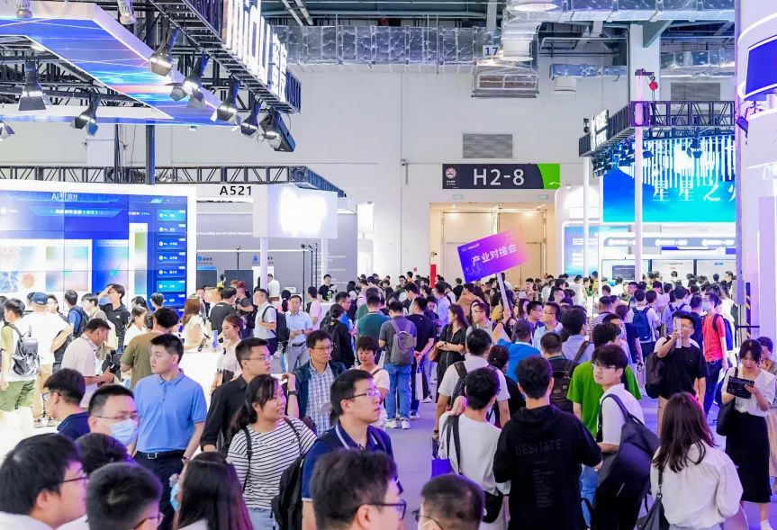 2024世界人工智能大会