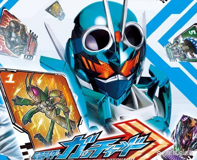 假面骑士歌查德超强化与过渡形态情报公开 从点火器进化到白金_列车