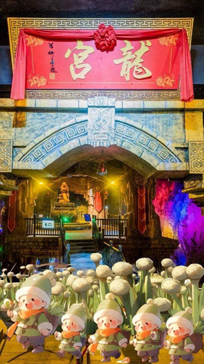 济南青铜山大峡谷,锦绣迎龙年!_文化_龙宫_溶洞