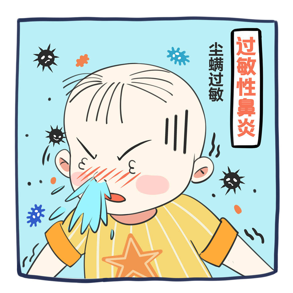 孩子_过敏原_治疗