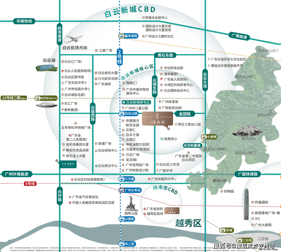 萬達廣場,5號停機坪等大型購物商場,還有廣州體育館,白雲國際會議中心