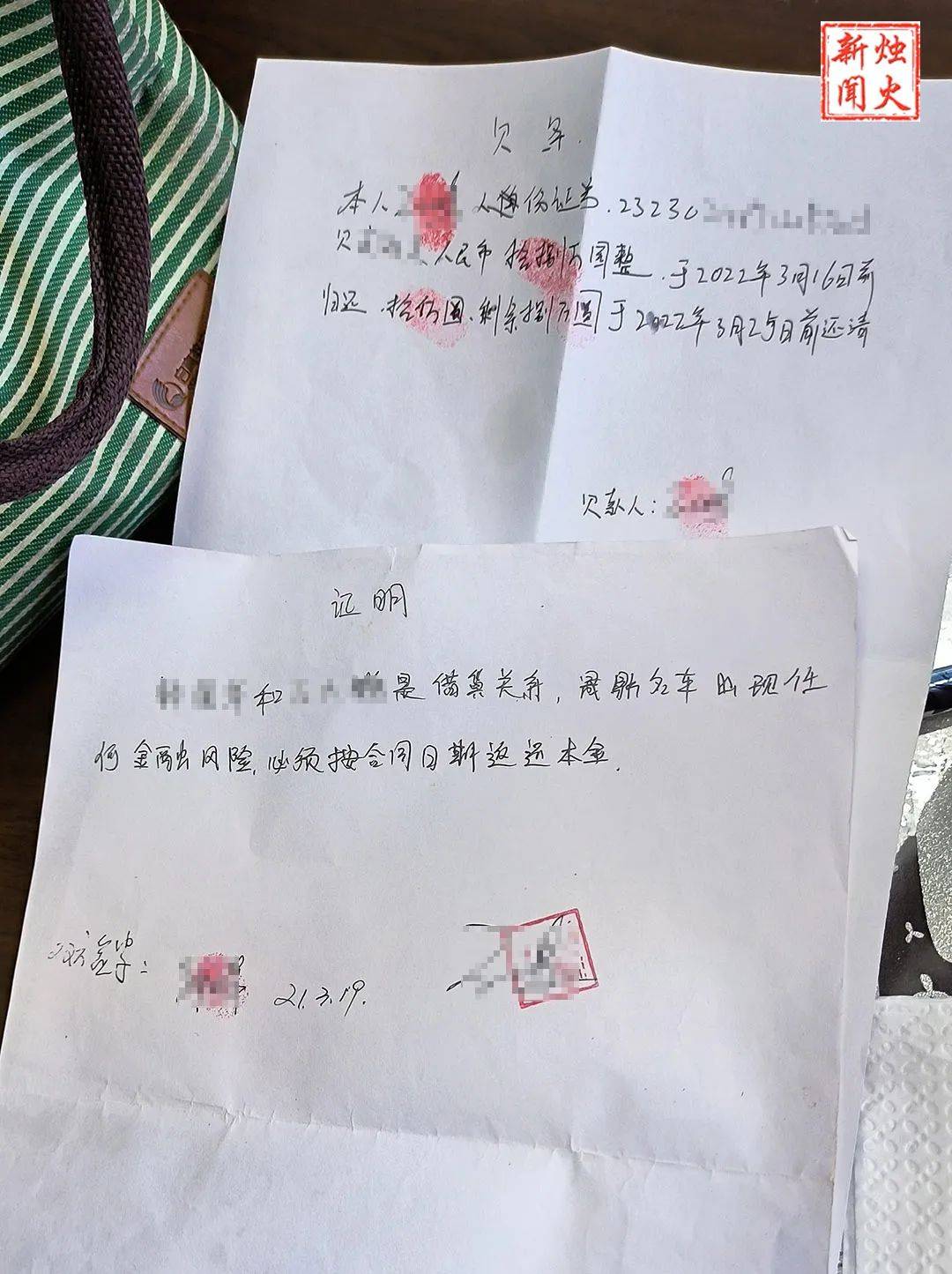 大庆银行汇款凭条图片 来自搜狐网