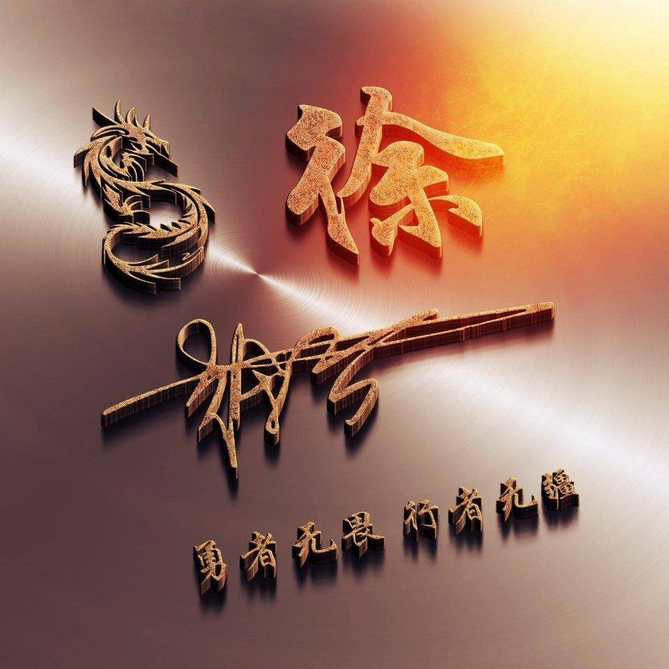 2024你的微信头像该换了,53张3d金属质感个性签名头像,请查收_评论