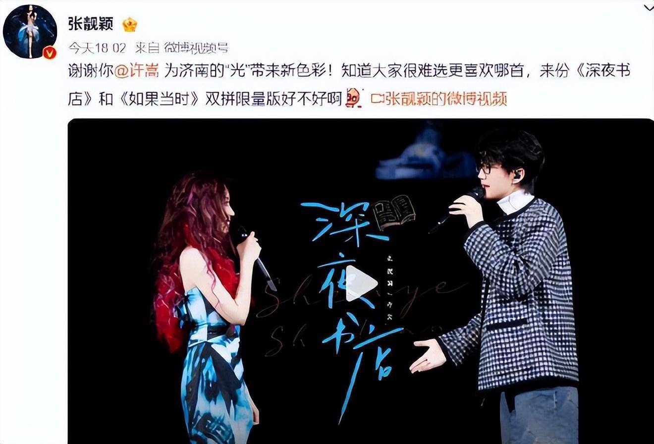 有观点认为,这一切似乎嬗变为女方主动要求许嵩与其步入结婚礼堂.