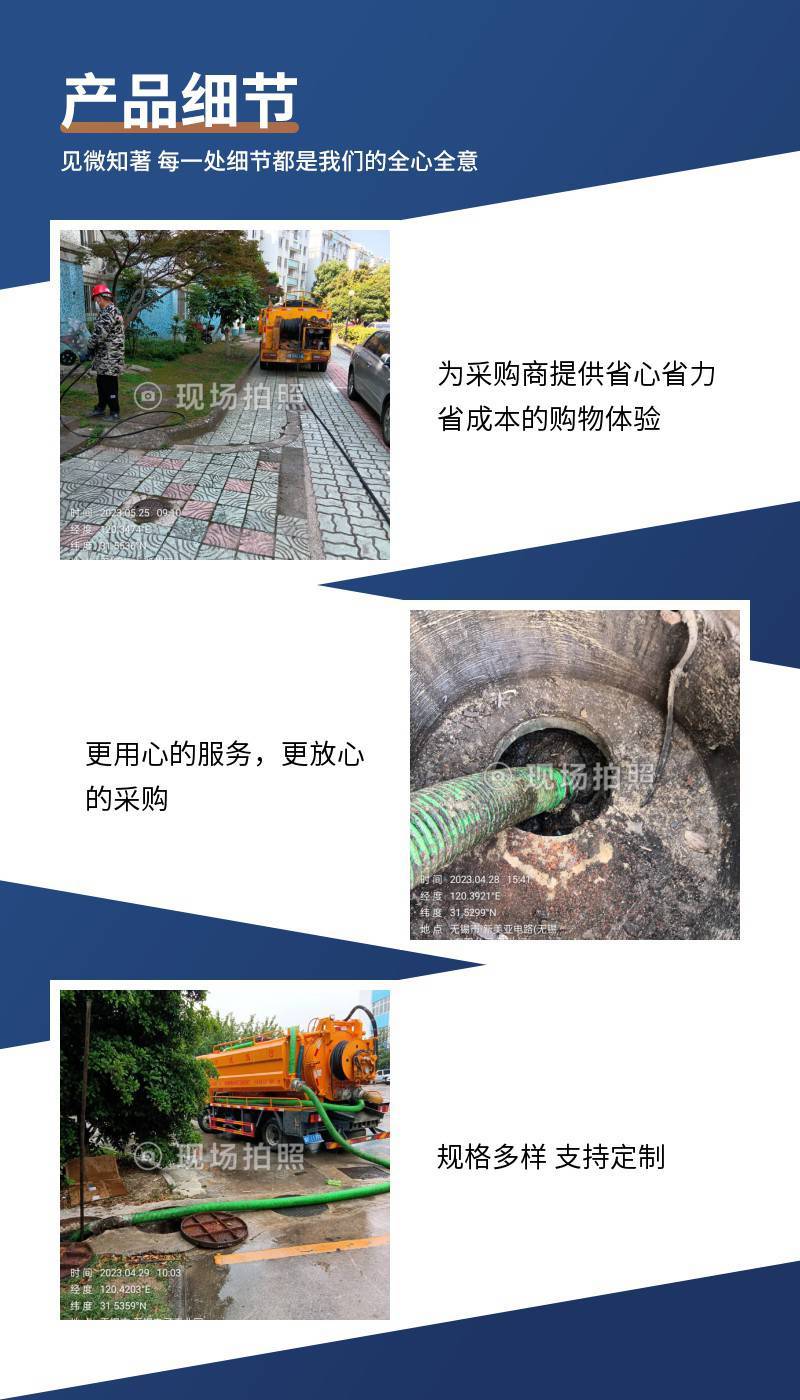 疏通化糞池管道 水老鼠疏通管道 專業高壓清洗車一般用於清掏化糞刎