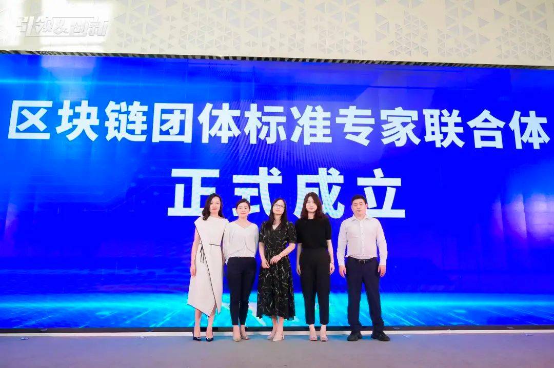 欧科云链参编《香港Web3.0标准化白皮书》发布Web3.0走向合规与成熟