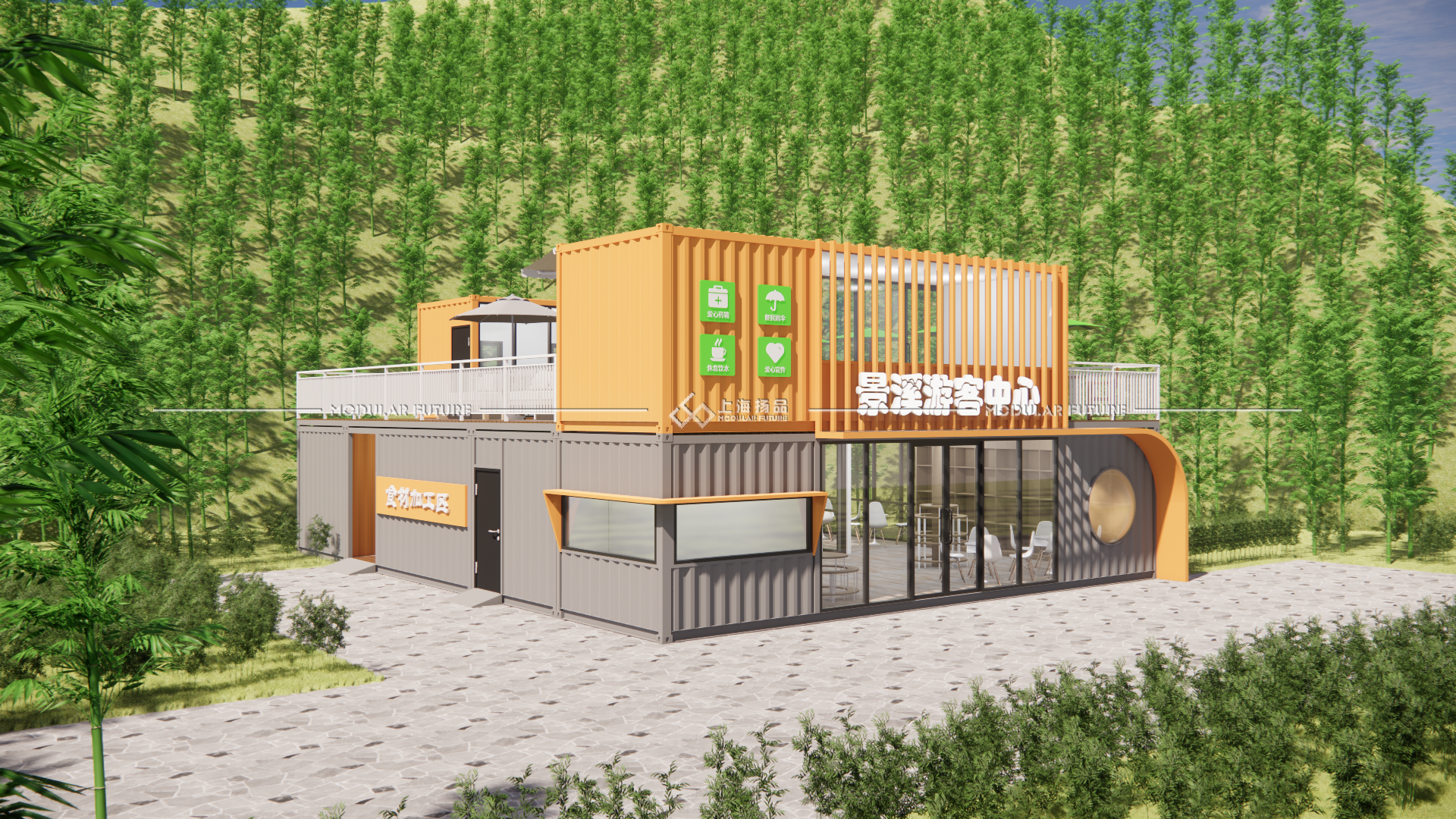 集装箱接待中心:土地保护的绿色先锋_景区_建筑_资源