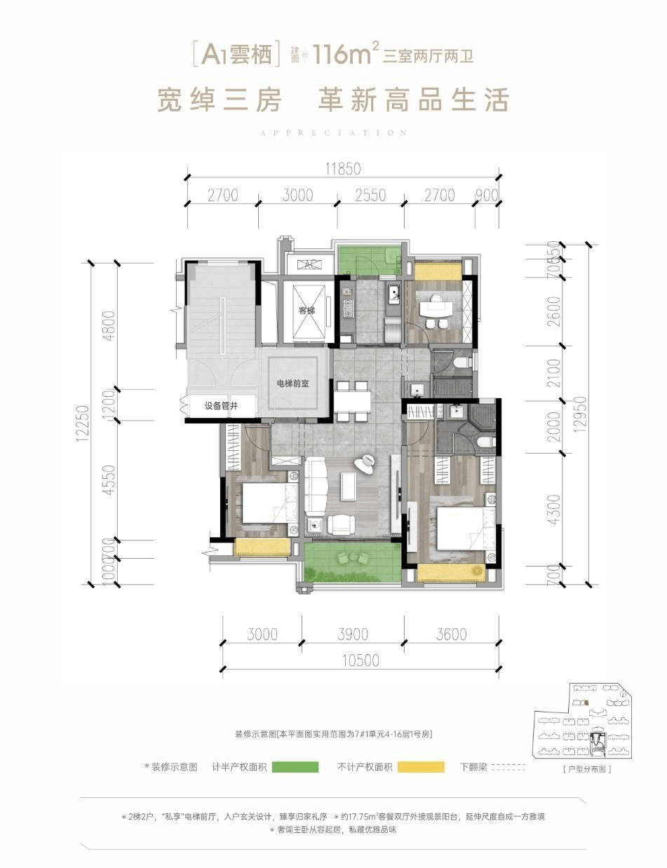 「国贸锦园」7月特价房-在售房源-最新优惠-售楼处电话