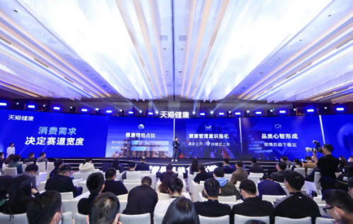 天猫国际进博会发布重磅新品 跨境营养品将迎来哪些新答案？
