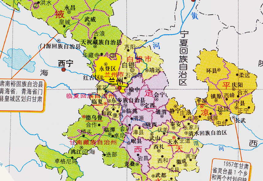 兰州市城市地图全图图片