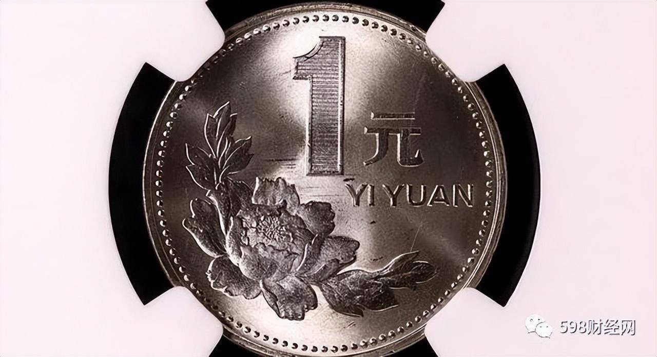 能卖12000元以上,1元硬币有这2个汉字,你能找到吗?_牡丹_流通_价值