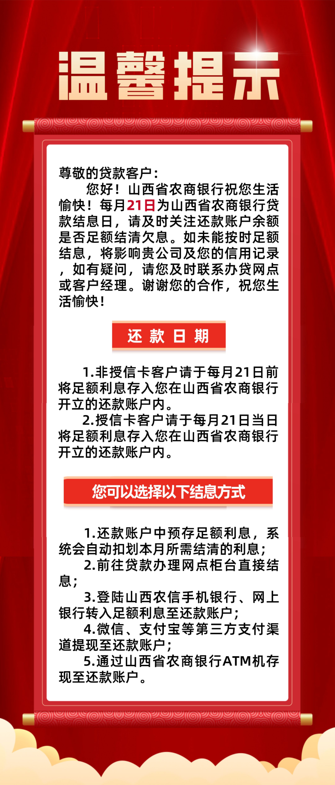 隰县不看征信短借 来自搜狐网