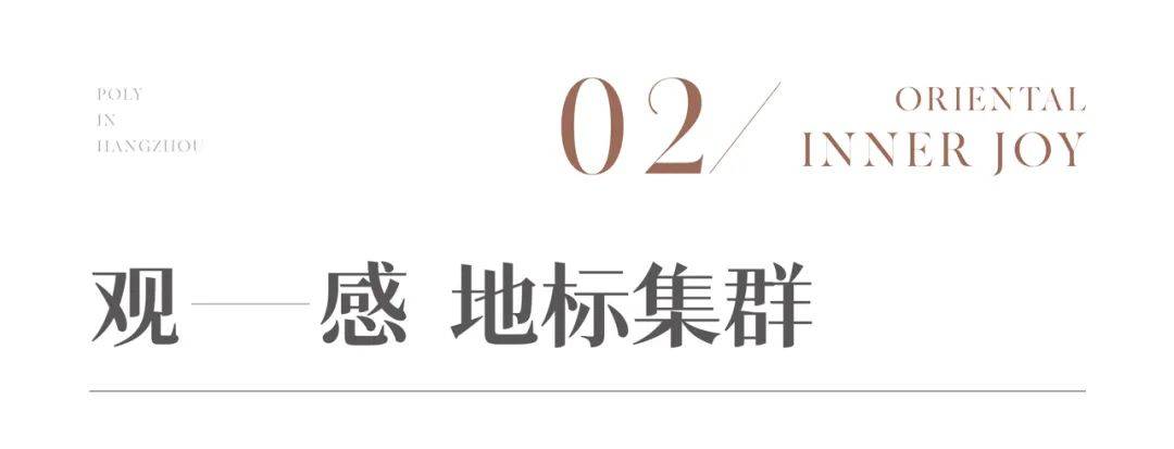 保利·云珹瑧悦府售楼处-保利云珹瑧悦府首页丨保利云珹瑧悦府欢迎您