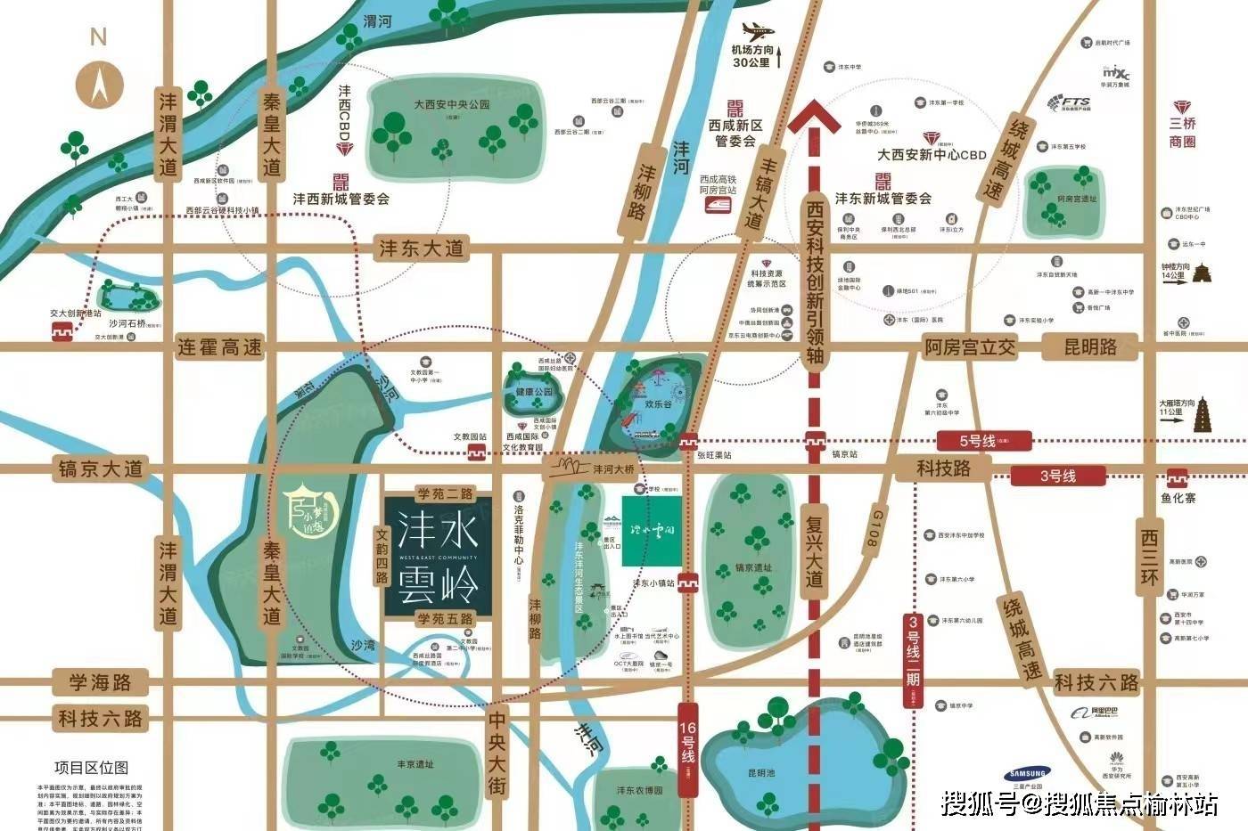 镐京遗址中央绿廊图片
