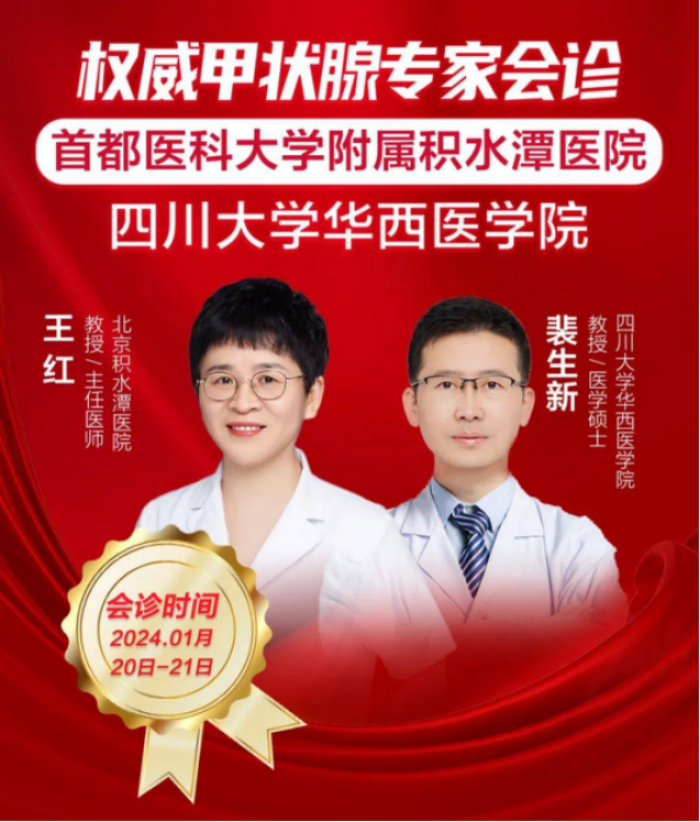 包含首都兒科研究所名醫(yī)掛號(hào)＋辦理入院+包成功的詞條