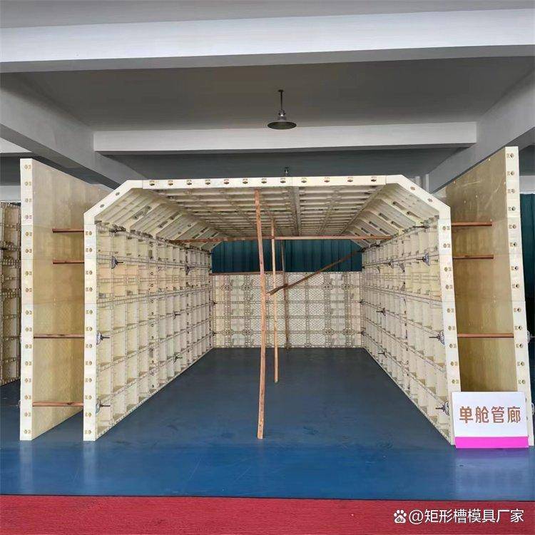 管廊塑料模板的详细介绍