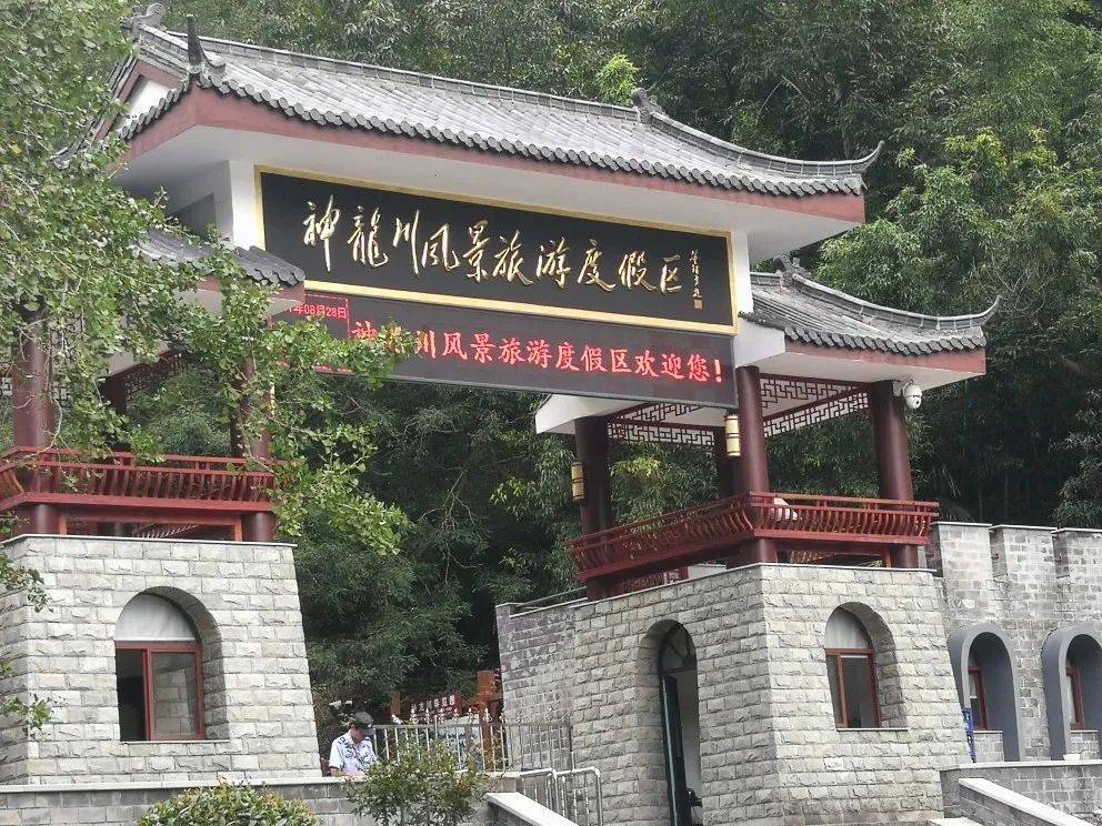 2,神龙川景区:神龙川地处临安市太湖源生态示范区,景区距临安市区二十