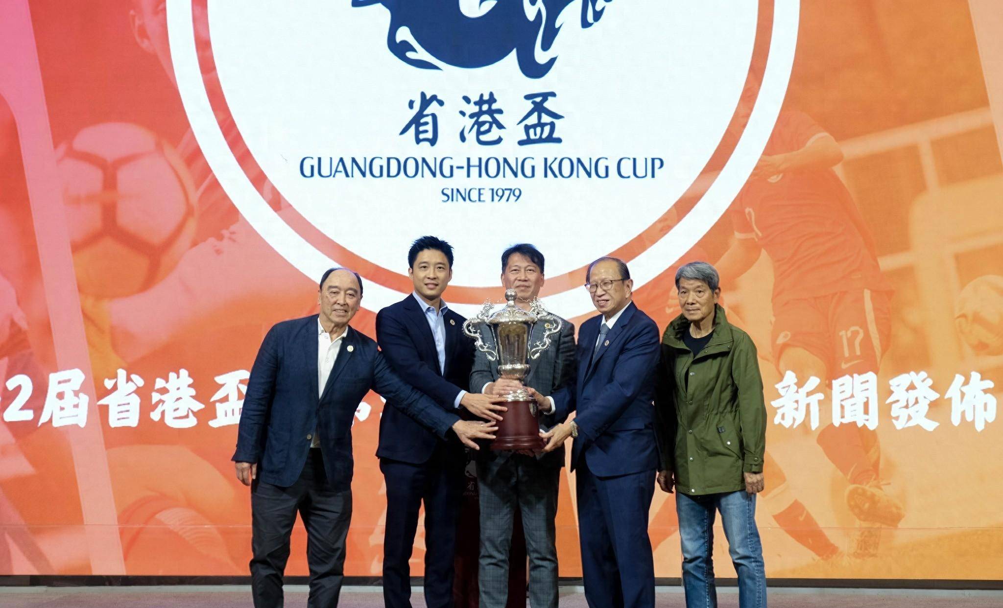 霍启山:是粤港两地友好交流象征_香港足球总会_赛事_女子