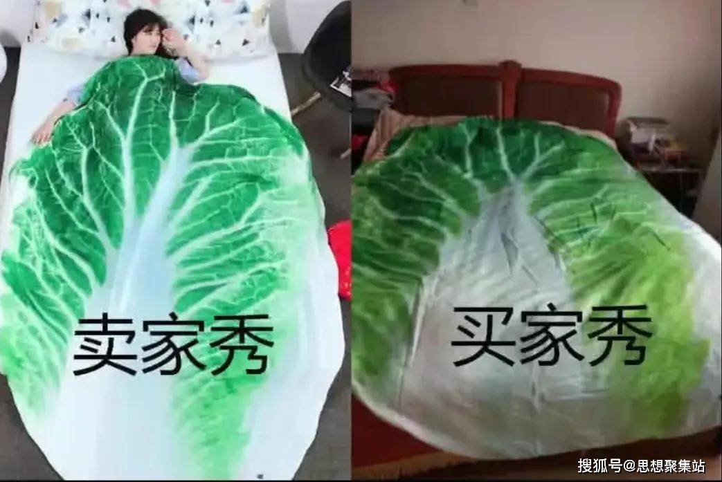 笑不活了,这些买家秀和卖家秀的对比图,承包了我今日的快乐