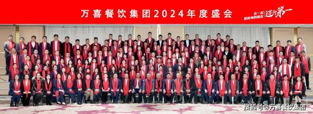 2020年会横幅内容标语图片