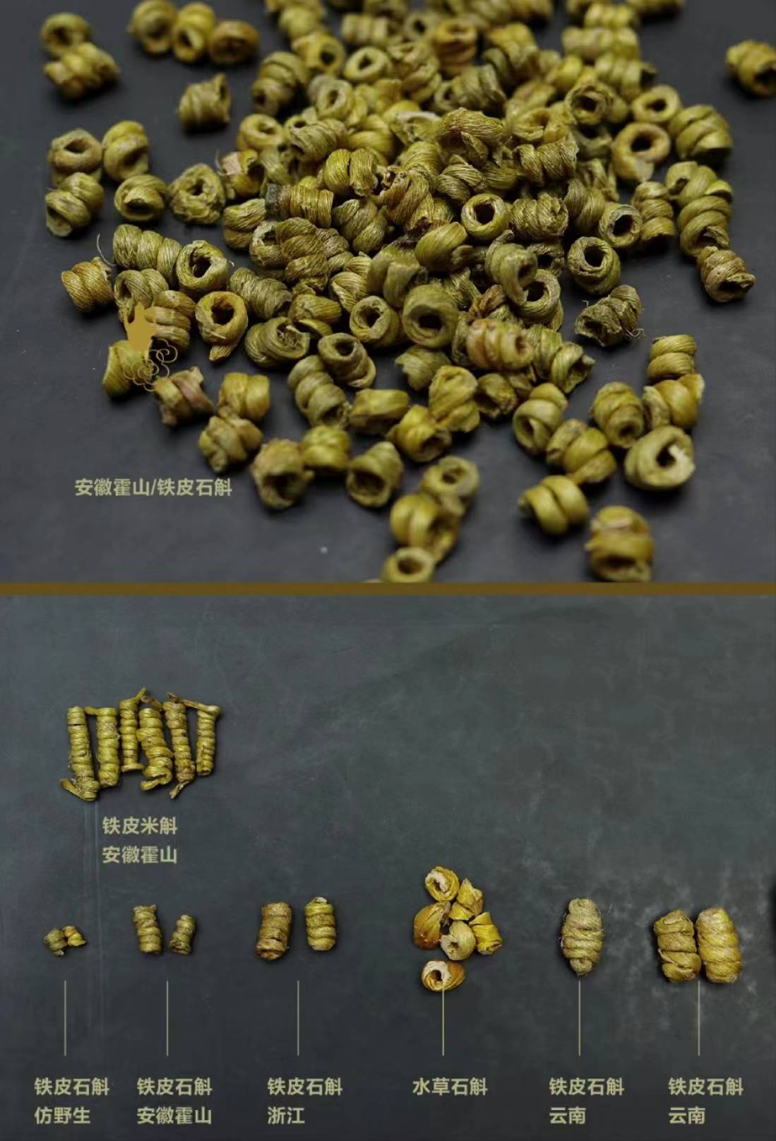 一斤霍山石斛的价格,了解这些,让你成为行家!_铁皮_种植_植物