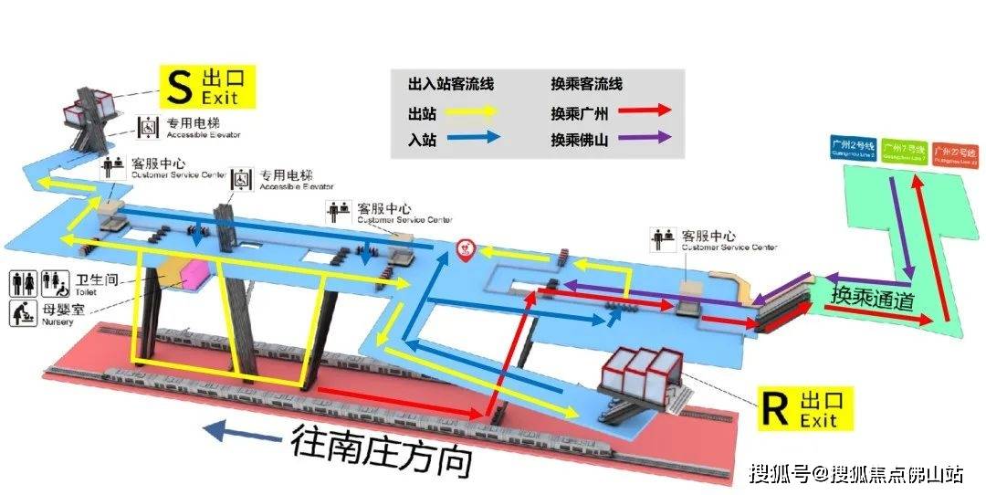 广州站换乘示意图图片