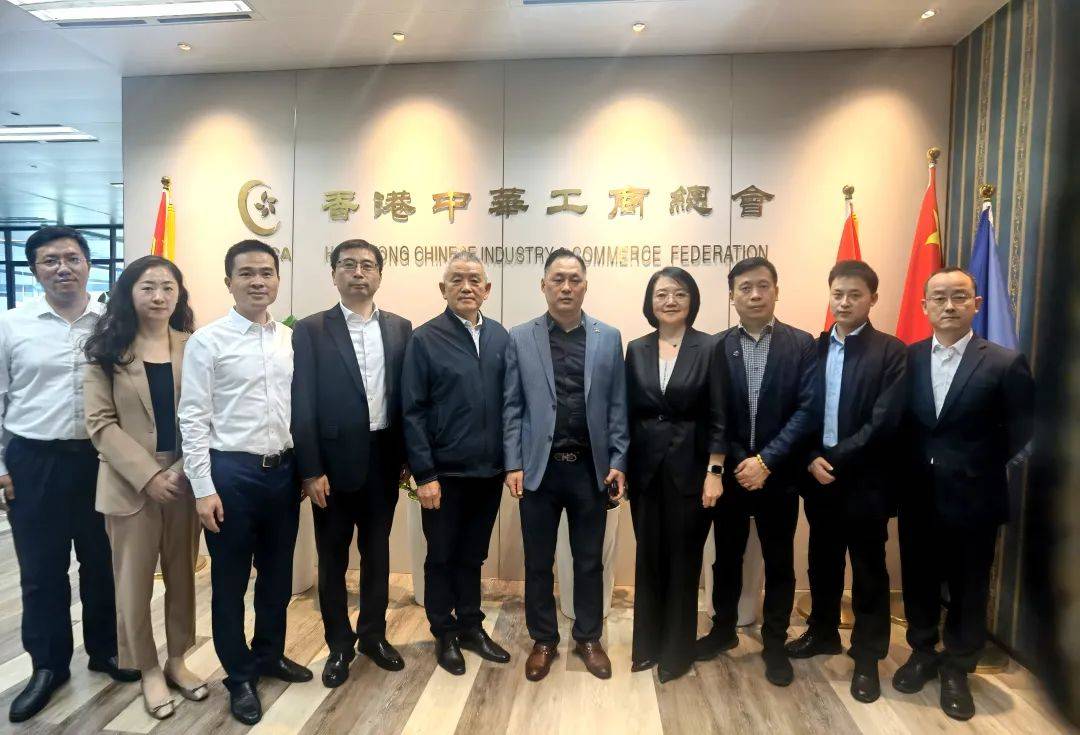 南通市政府副秘书长吴瑕一行到访香港中华工商总会上海代表处_交流
