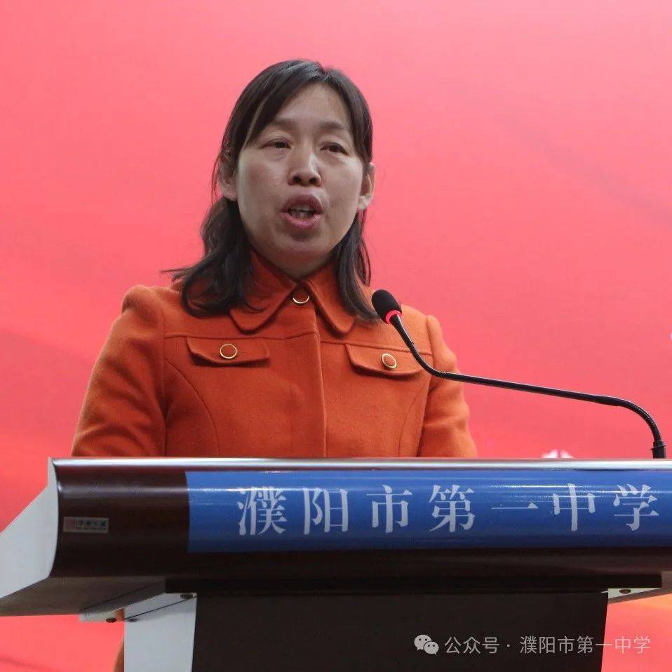 倾尽丹心铸师魂 奉献韶华创伟绩——濮阳市一中举办苏东升校长荣退