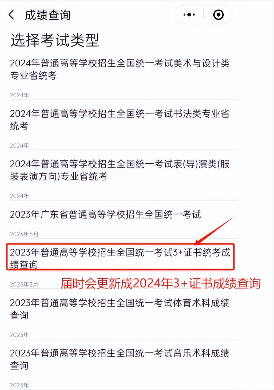 重庆高考成绩时间2021_高考公布重庆成绩时间2024_重庆高考成绩什么时间公布2024