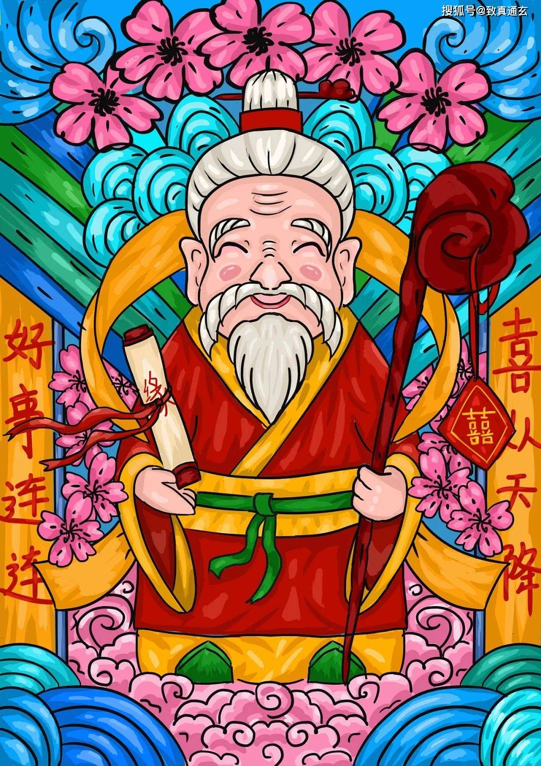 拜月老还是拜和合二仙?哪个好?_姻缘_婚姻_夫妻