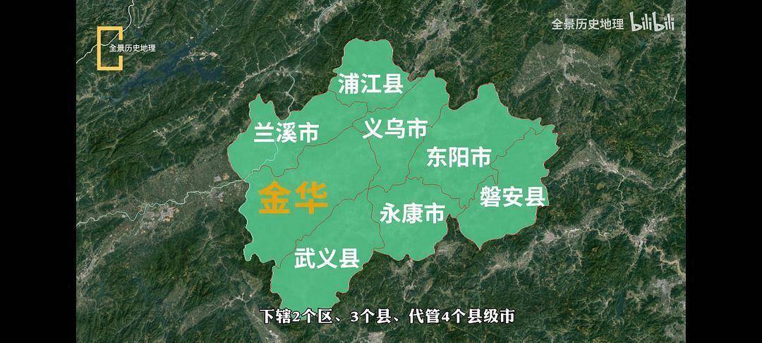 东阳与义乌的关系_金华市_浙江省_权限