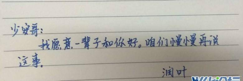 《平凡的世界》续集《平凡的人生》（101）-平凡的世界后续小说