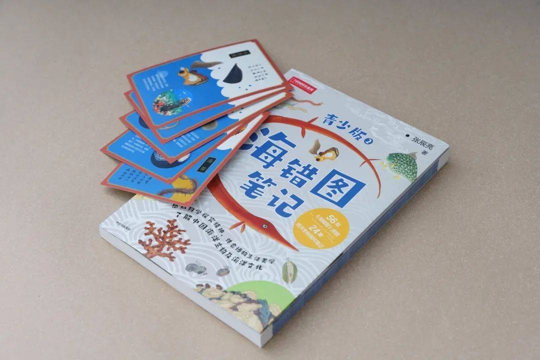 小亮_笔记_生物