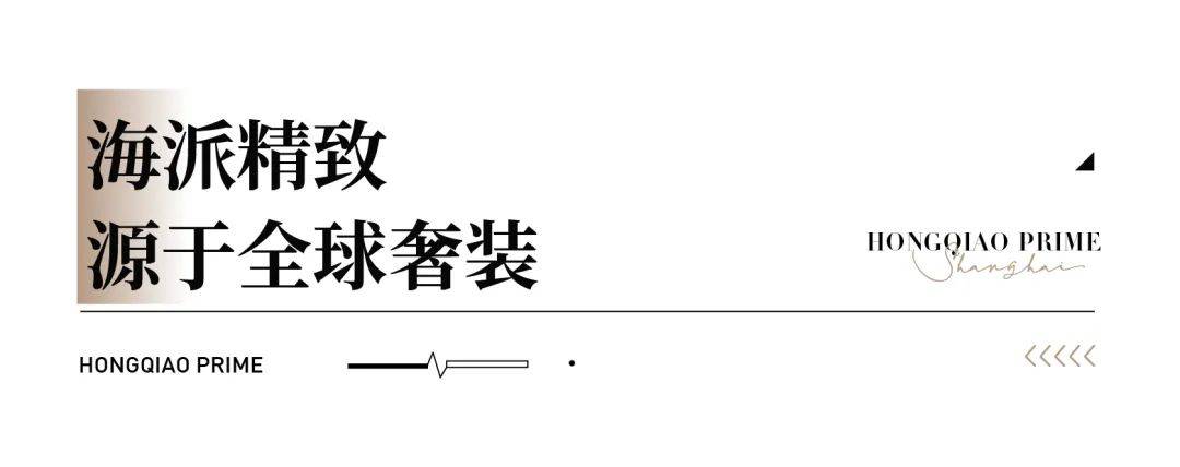 甄選漢斯格雅,杜拉維特等全球奢裝品牌;廚房選用西門子洗碗機,吸油