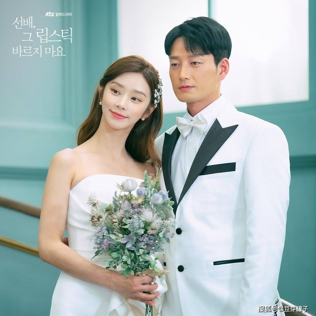 尹松儿(元真儿 饰)蜜恋期间,因无法拒绝好友李在云(李奎汉饰)的请托