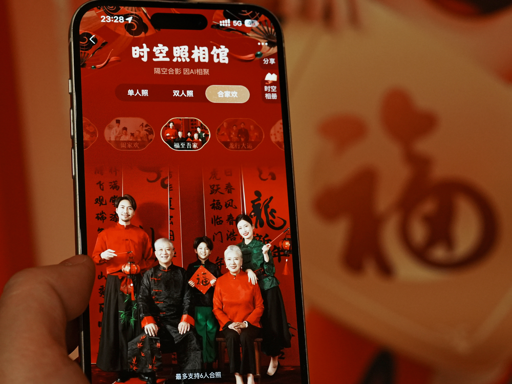 支付宝集福卡只能集一次吗_支付宝集福卡_支付宝集福卡可以合成几次