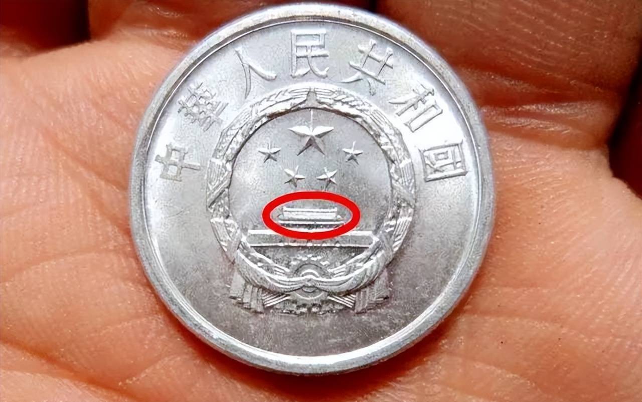 涨了20万倍，1973年1分硬币，你能找到吗？_搜狐网