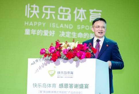 长沙市人民政府原市长杜远明启动会上,81岁高龄的原长沙市市长杜远明