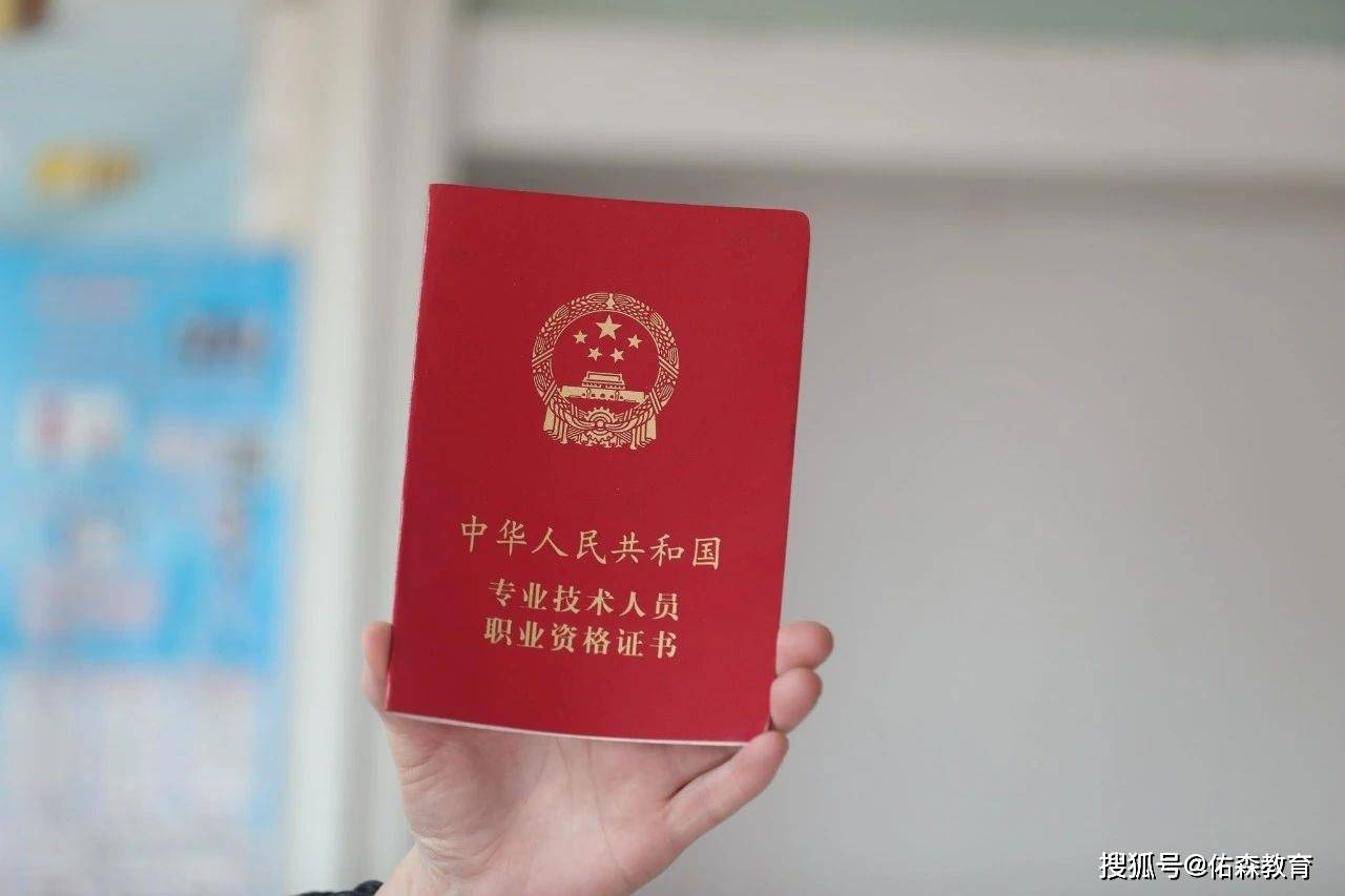 2023年一造电子证书打印入口已开通！还会有纸质证书吗？