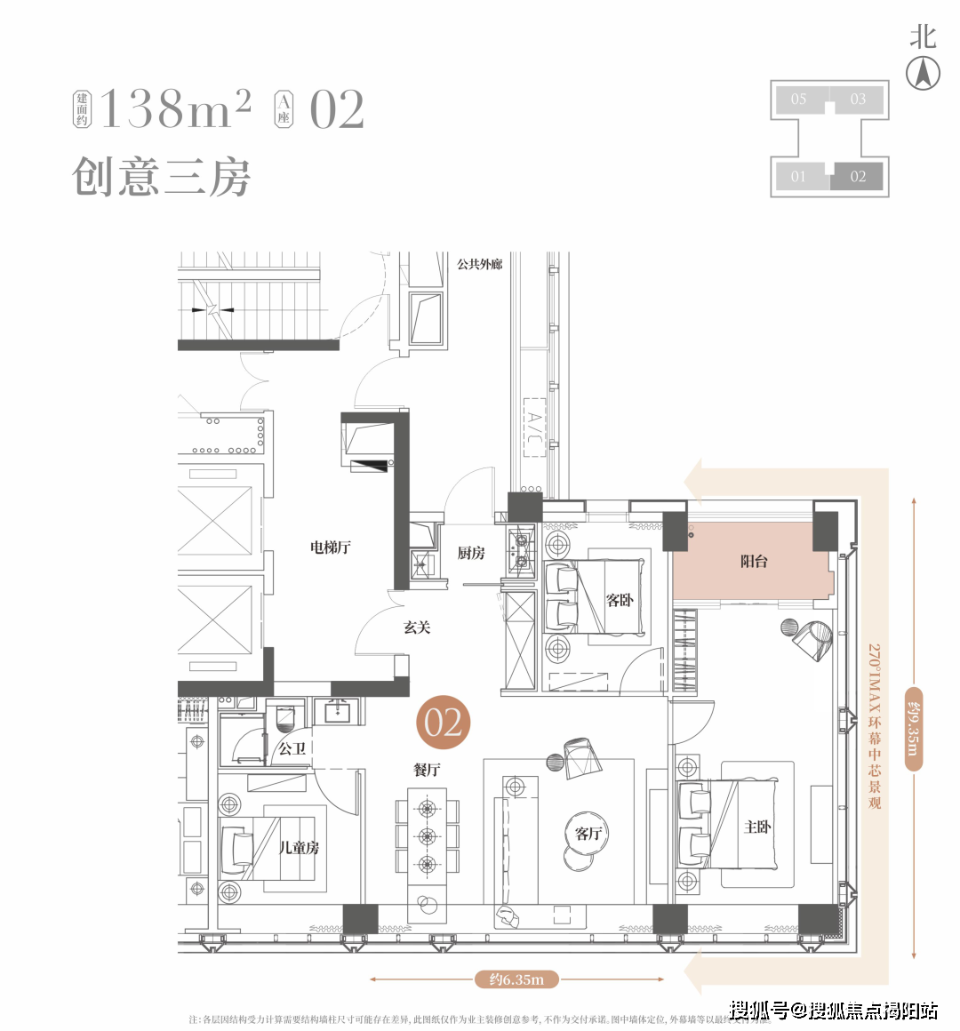 2023深圳佳兆業天宸怎麼樣 | 優缺點分析 | 值得購買