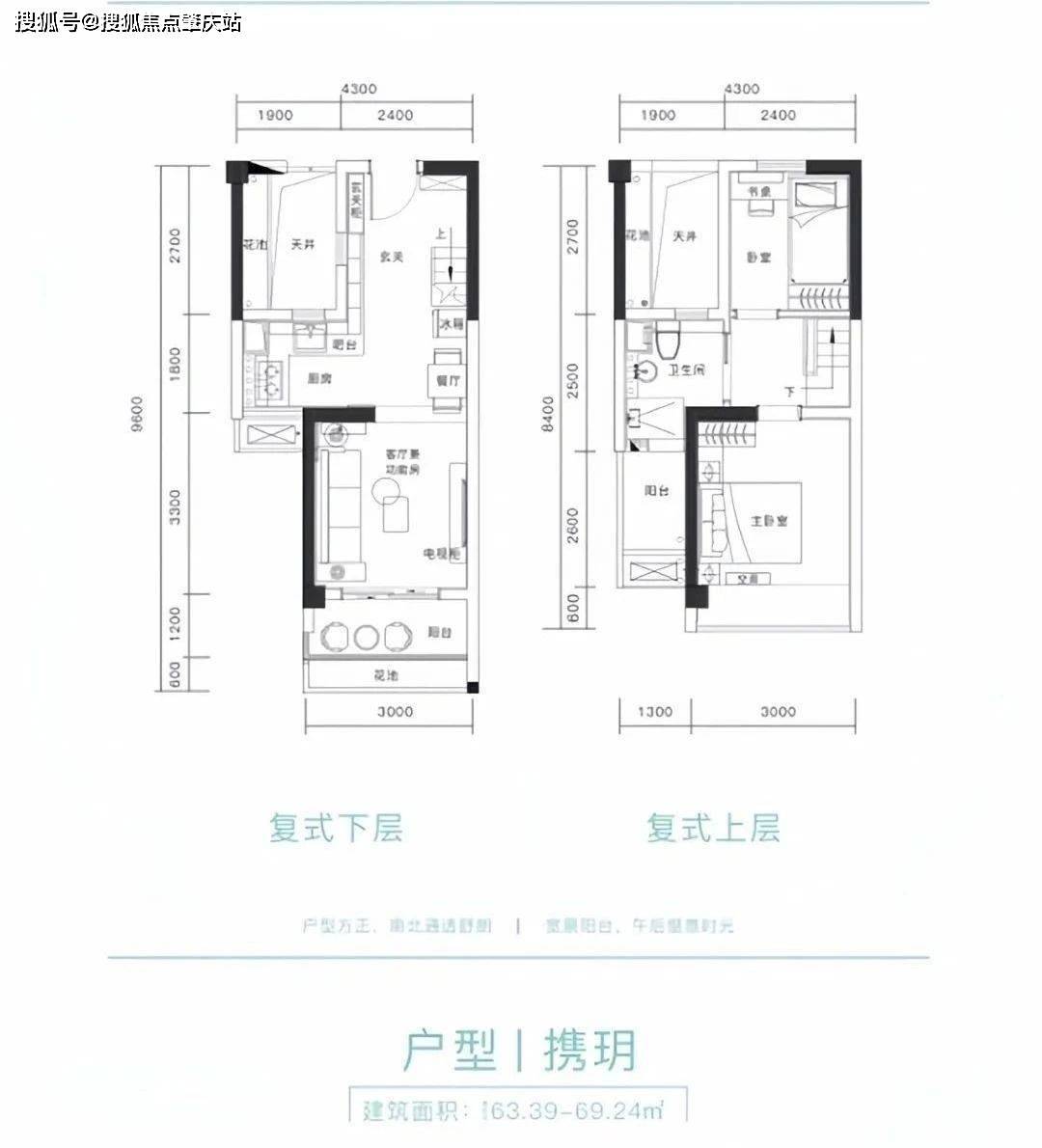 深圳『悅千山雅園』64平,88平,91平復式住宅戶型圖及!