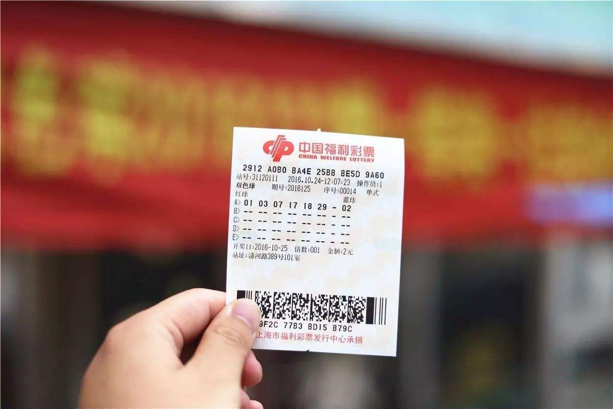 怎样在支付宝买彩票_彩票支付宝缴款_彩票平台app支付宝