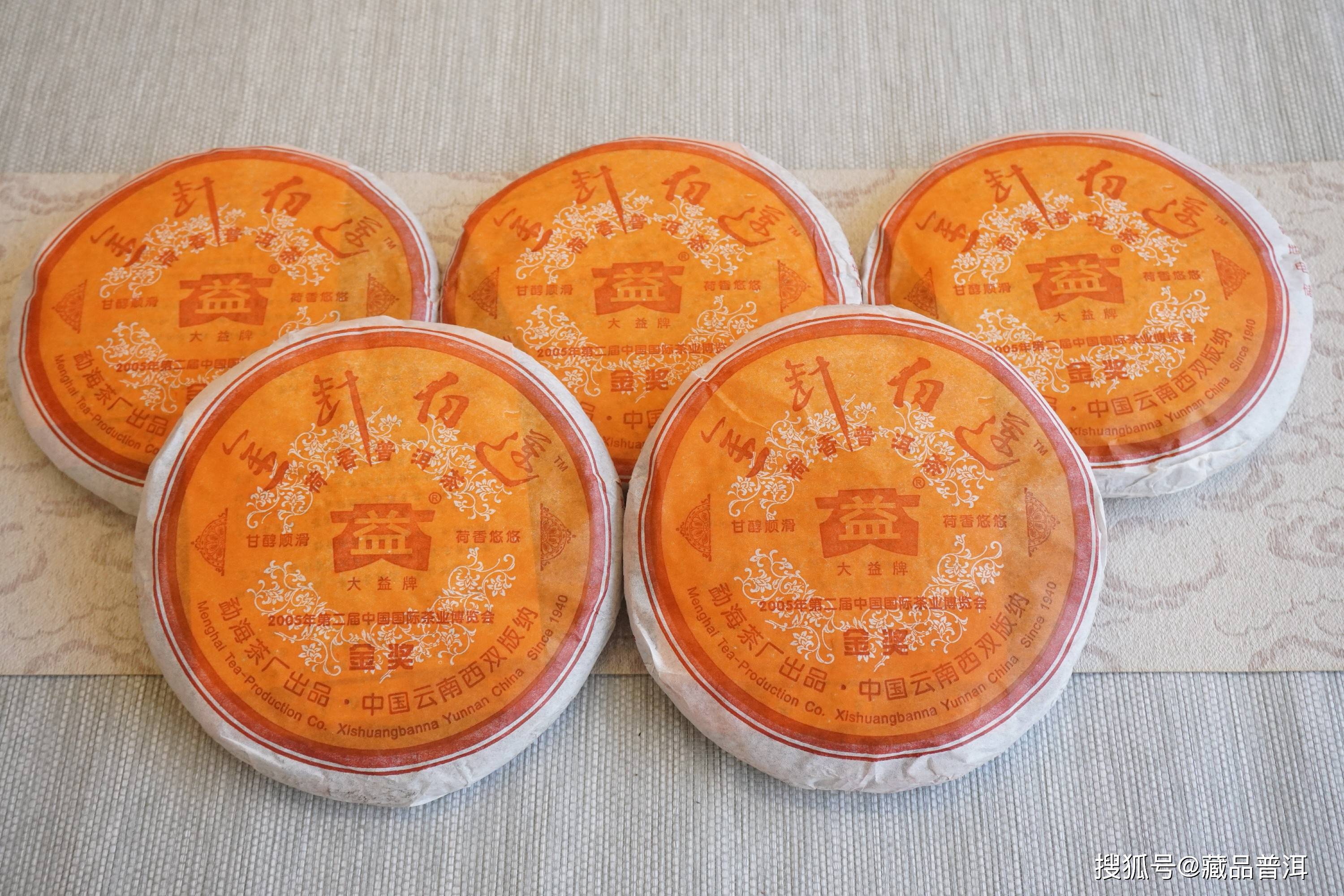 大益501金针白莲品质怎么样?大益熟茶里的精品,近期热度升高!