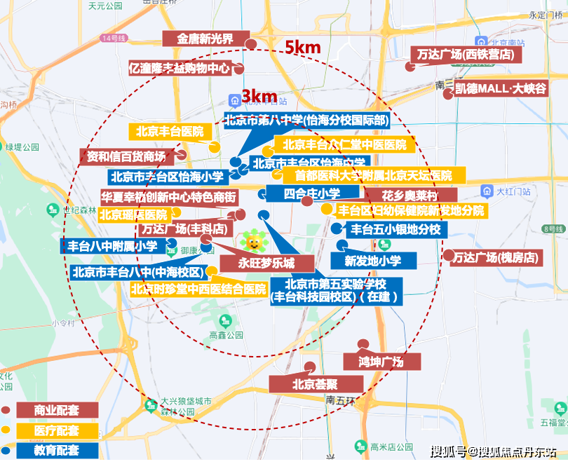 北京豐臺【中海郭公莊項目】中海郭公莊地塊-中海--_.