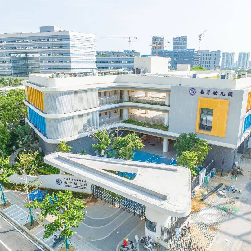 围绕着"幼有所育,学有所教",深海,南繁科技城片区已分别实现幼儿园至