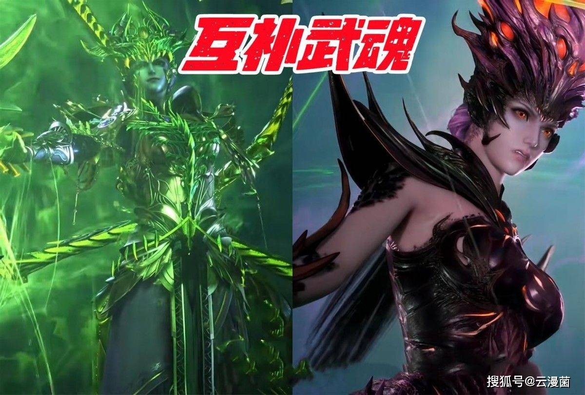 比比东双生武魂哪个更强?一招可以秒人,一招亦可重生_死亡_技能_云漫