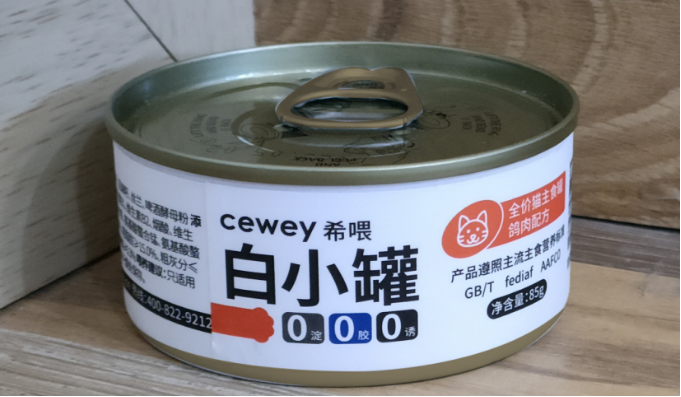 適合貓咪不吃飯的貓罐頭推薦a款:cewey希喂---鴿子肉三,寵物店自用的