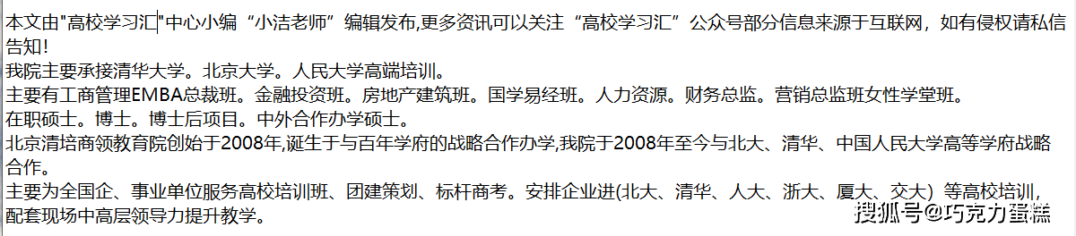 美國加州州立大學蒙特利灣分校結業證書1張,伯克利加州大學結業證書1