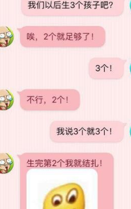 第一周奏效,第二周老公又晚归,老婆按制度把门锁了,于是老公干脆不